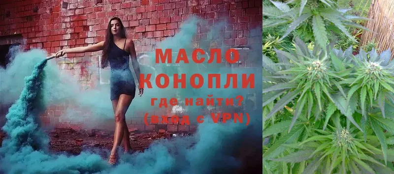 Где купить наркоту Хотьково NBOMe  Псилоцибиновые грибы  Alpha PVP  Меф мяу мяу  Cocaine  МАРИХУАНА 