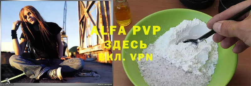 Alpha PVP Соль  Хотьково 