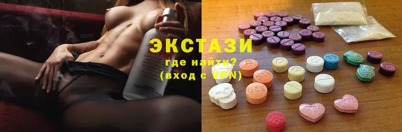 МЕГА ONION  Хотьково  Ecstasy VHQ 