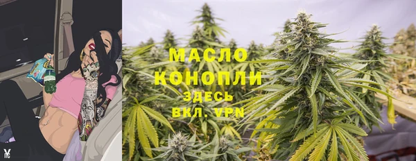 мефедрон мука Бронницы