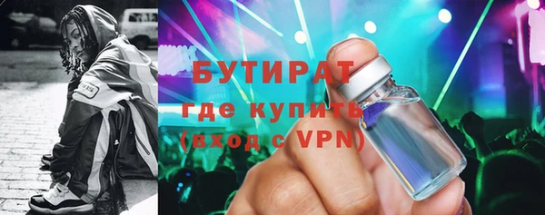 мефедрон мука Бронницы