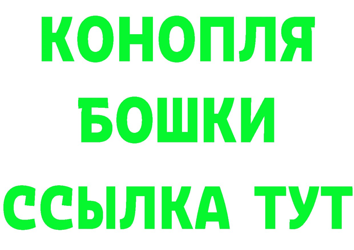 Конопля AK-47 сайт это KRAKEN Хотьково