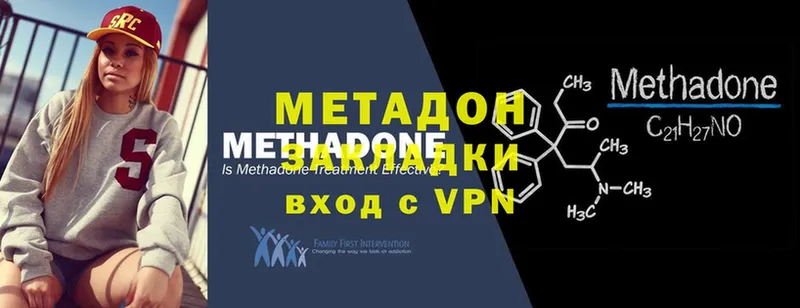 сайты даркнета телеграм  Хотьково  МЕТАДОН methadone  hydra ссылка 